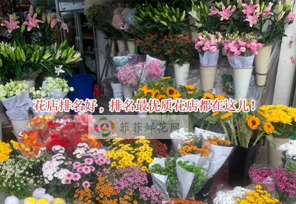 郑州巩义市花店排名,郑州巩义市最优质花店都在这儿!